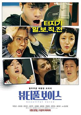 我对美学的认识海报剧照