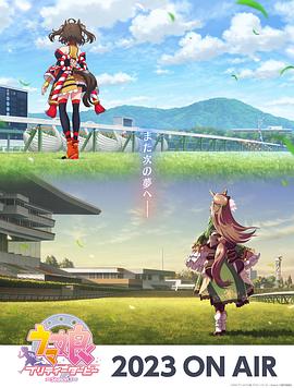 快乐蜜桃小屋海报剧照