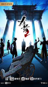 黄色的片海报剧照