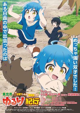 好莱坞宝贝海报剧照