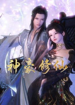 玉林法师海报剧照