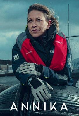 深渊讲的是什么海报剧照