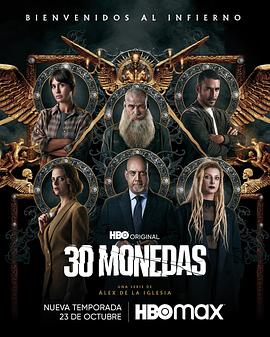 寻找真相海报剧照