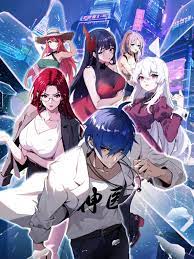 东方尔雅海报剧照