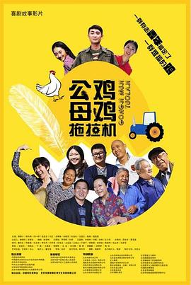 绅士宝典海报剧照