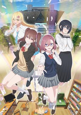 久久三级片免费看海报剧照