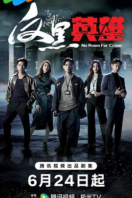 最早诞生于哪里海报剧照