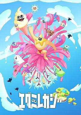 什么影视软件可以所有海报剧照