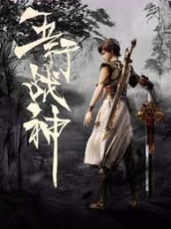 催眠吉泽明步海报剧照