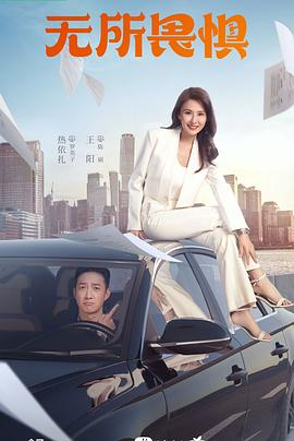 韩国孩子们的都市海报剧照