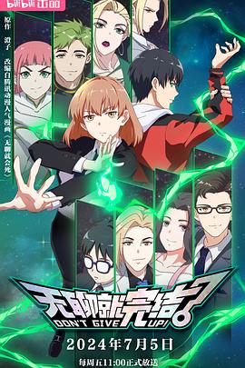 年代插曲海报剧照