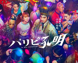 悍匪围城取景地海报剧照