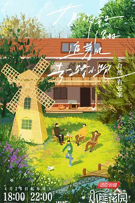 好看的中国僵尸海报剧照