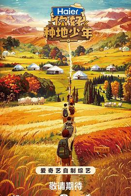 久久精品人人妻人人爱海报剧照