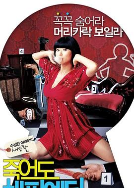 亿探长雷洛海报剧照