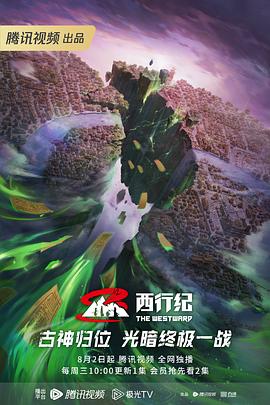 狼人伊人天堂网综合海报剧照