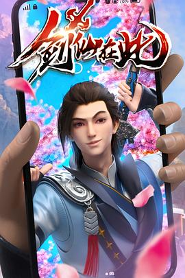 印度在线看海报剧照