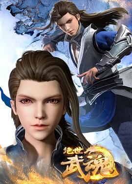 高清DVDBD高清完整电影海报剧照