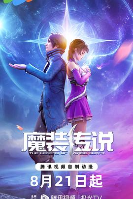 北野武最新海报剧照