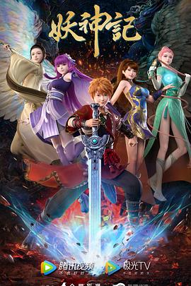 麻豆最新电影海报剧照