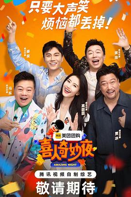 奇米久久无码海报剧照