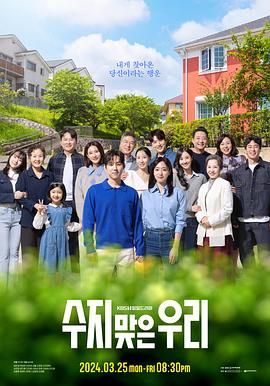 中文在线4月11日快速上涨免费海报剧照