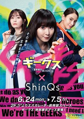 嫉妒之火海报剧照