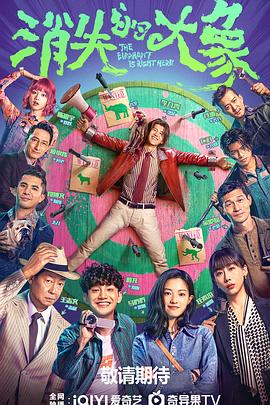 少女惊魂食人阴海报剧照