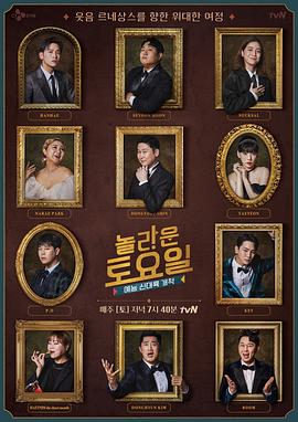 按摩被偷海报剧照